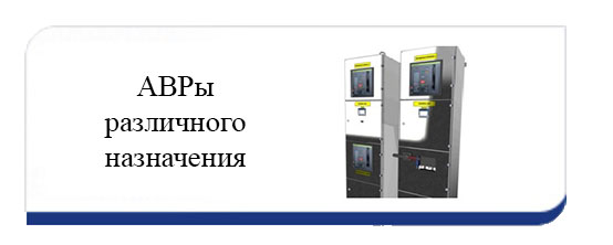 АВР папка АВР.jpg
